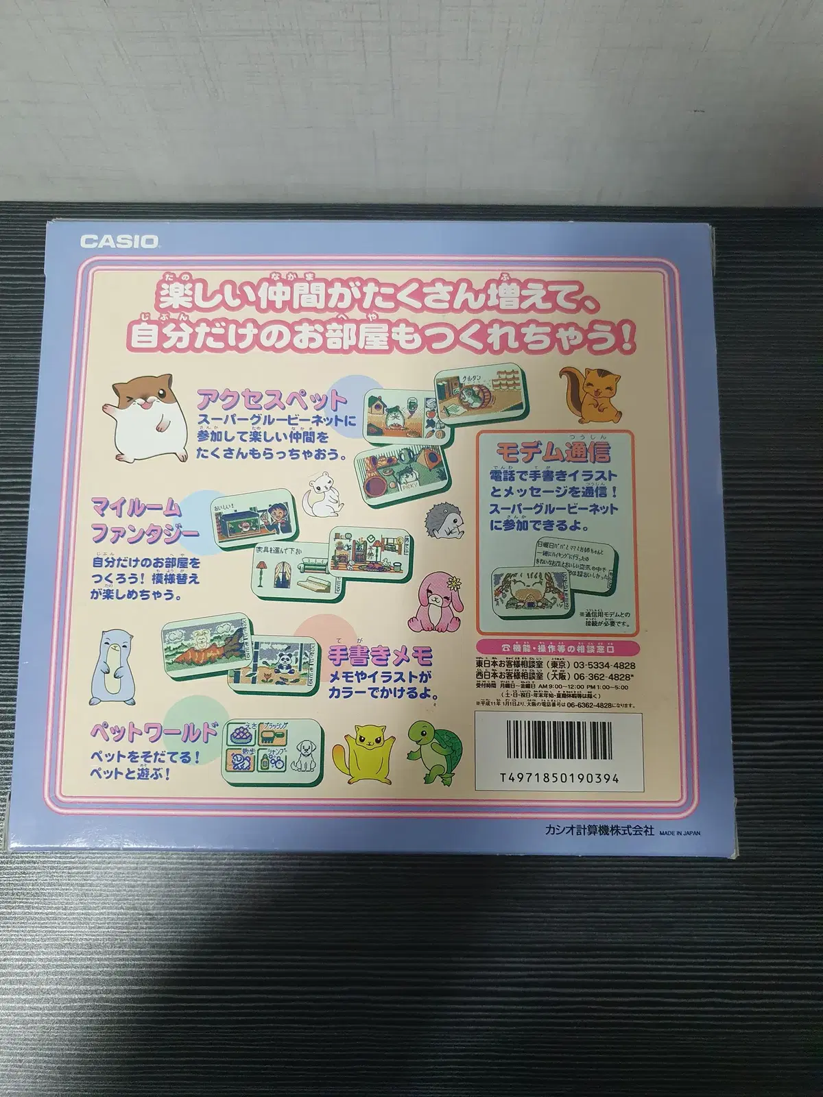 thumbnail-1